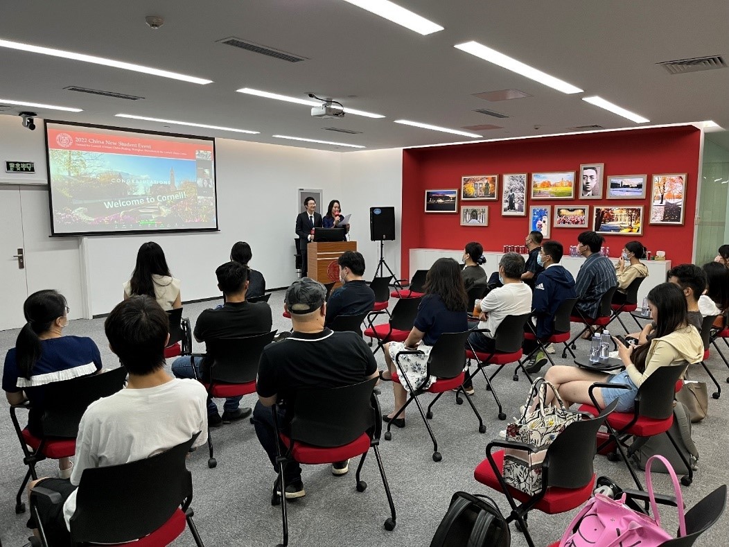 cornell-china-center-2022-cornell-china-center
